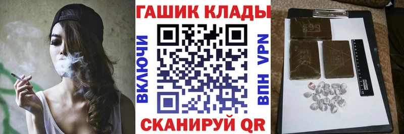 Гашиш VHQ  Алапаевск 