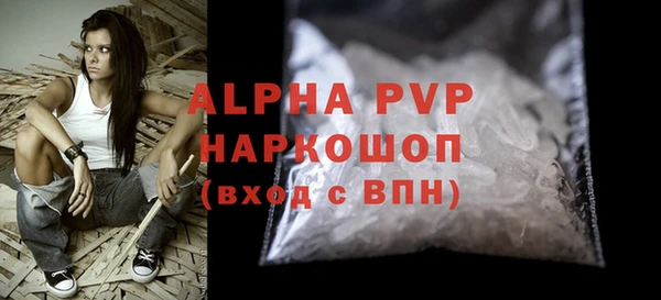 метамфетамин Абдулино
