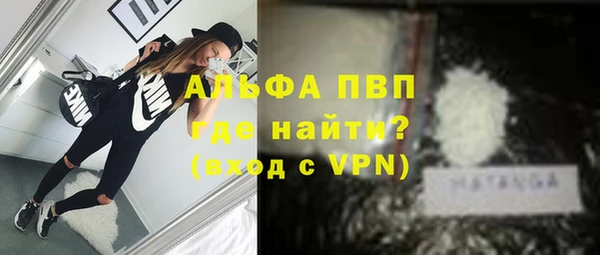 таблы Абаза
