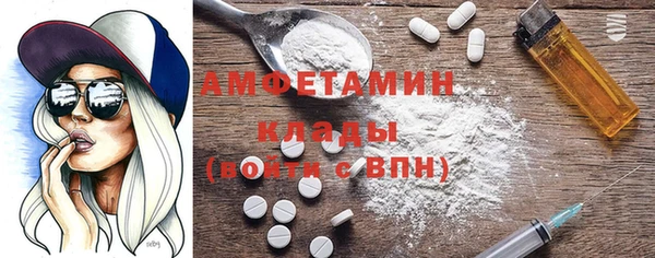 метамфетамин Абдулино