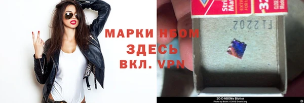 метамфетамин Абдулино