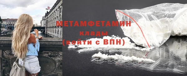 метамфетамин Абдулино