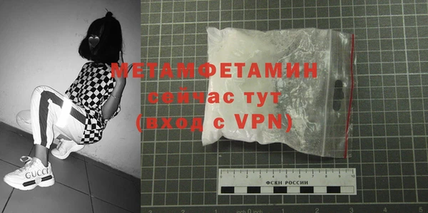 метамфетамин Абдулино