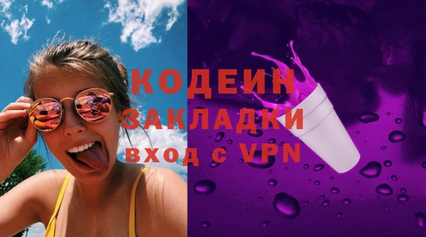 mix Абинск