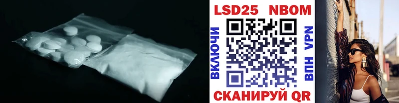 LSD-25 экстази ecstasy  Алапаевск 
