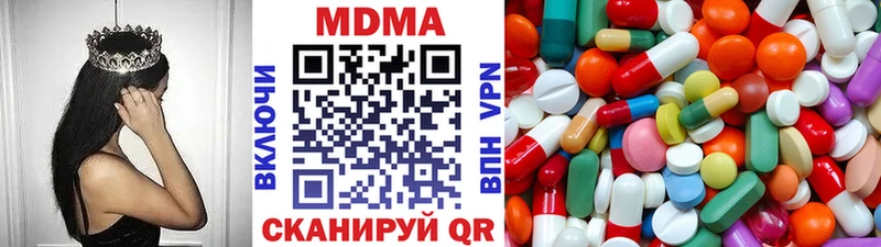 MDMA crystal  hydra ссылка  сайты даркнета телеграм  дарнет шоп  Алапаевск 