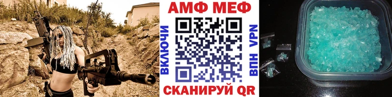 МЕТАМФЕТАМИН витя  blacksprut ССЫЛКА  Алапаевск 