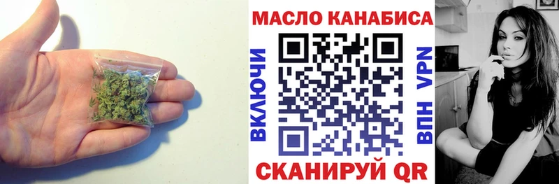 Дистиллят ТГК вейп с тгк Алапаевск